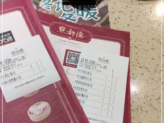 -点都德(聚福楼店)