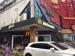 门面-麦当劳(红荔西店)