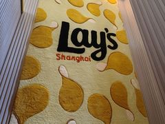 -Calix&Lay's(新天地店)
