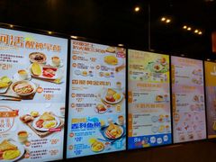 -大快活(丽丰店)