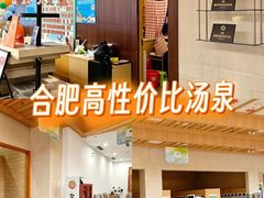 -水善汇旗舰店(金牛路店)