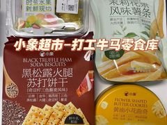 -五道口(地铁站)