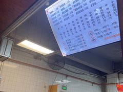 -山水肠粉(盐田店)