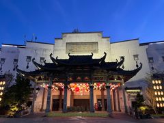 -婺源梦里老家大型山水实景演出