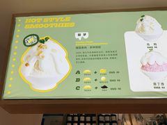 -丹礼糖甜品