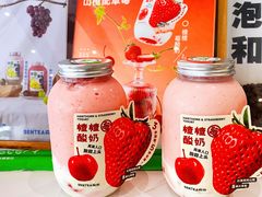 -SENTEA森茶(麦地丽日店)