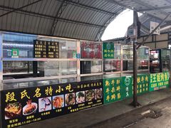 -南门绿玉农贸市场