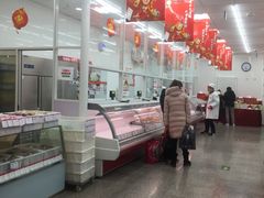 -北京稻香村(大都专卖店)
