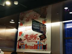 -海底捞火锅(天河方圆荟店)