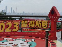 -广州市白云山风景名胜区