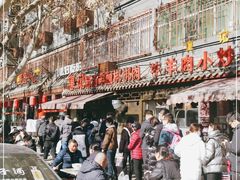 -惠记粉汤羊血(小南门店)
