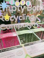 -悦诗风吟innisfree