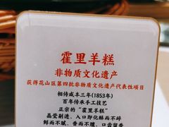 -春盛渔府(牛首山店)