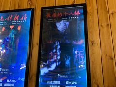 -明日世界密室轰趴·剧本桌游·箭馆团建(国贸店)