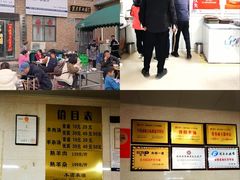 -龙门李家三旦羊肉汤馆