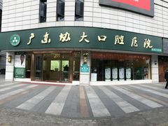 -天真蓝照相馆(中华广场店)