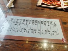 -韩邦朝天锅