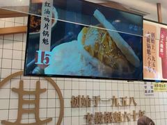 -其乐锅魁(春熙路店)
