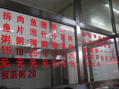 -华记粥饭店(印象容桂主题风情街店)