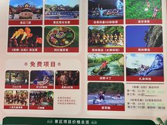 -海南槟榔谷黎苗文化旅游区