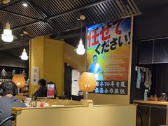 -雷门拉面·现熬骨汤(凯德来福士店)