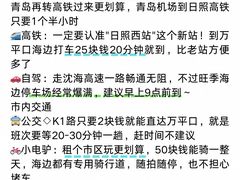 -巧克力渔家.小船海鲜家常菜(万平口店)