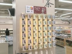 -茶颜悦色(嘉顿一楼吉时赏味游园会店)