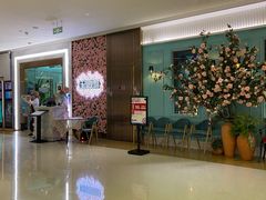 等位区-玉玲珑(陆家嘴店)