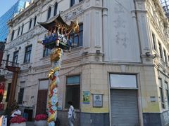 -中华巴洛克风情街