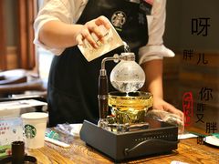 -星巴克(天津五大道店)