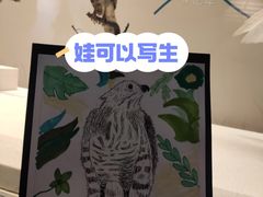 -天津自然博物馆