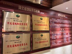 -北戴河集发农业梦想王国