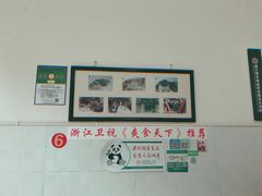-新繁牛肉豆花(都江堰店)