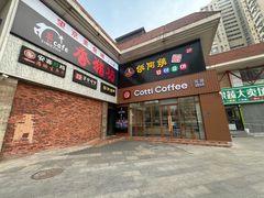 -望京韩国城-停车场