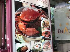 -泰国村酒楼(良木园酒店)