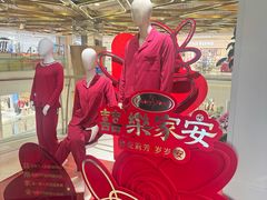 -上海第一八佰伴