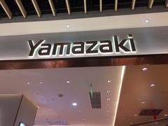 -山崎面包(静安久光店)