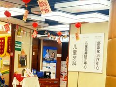 -武汉第一口腔医院(建设大道总院)