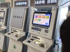 -首都医科大学附属北京潞河医院