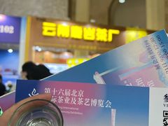 -中国农业博物馆
