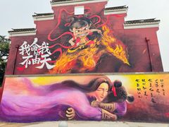 -西苑公园
