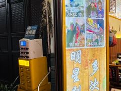 -阿昌白族石板烧(大理古城店)