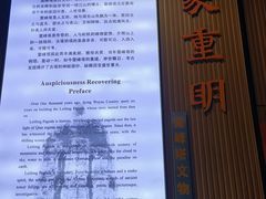 -浙江省博物馆(孤山馆区)