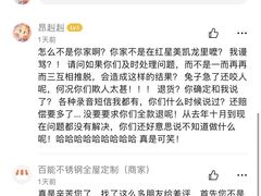-红星美凯龙北京至尊MALL(东四环中路店)
