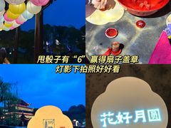 -盘门景区
