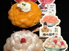 -重八牛府之小有名气(大望路店)