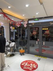 -北京柏丽美容美发