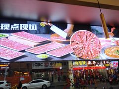 -古乐牛香•鲜牛肉牛杂火锅(系马桩总店)