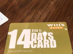 -W FITNESS 威尔仕健身·游泳(老西门新苑店)