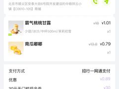 -奈雪的茶(中粮祥云小镇店)